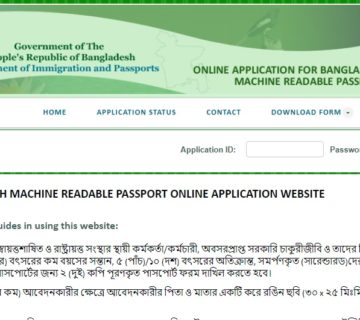 Bangladesh MRP Passport