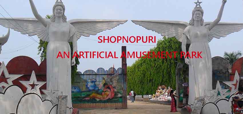 Shopnopuri Dinajpur